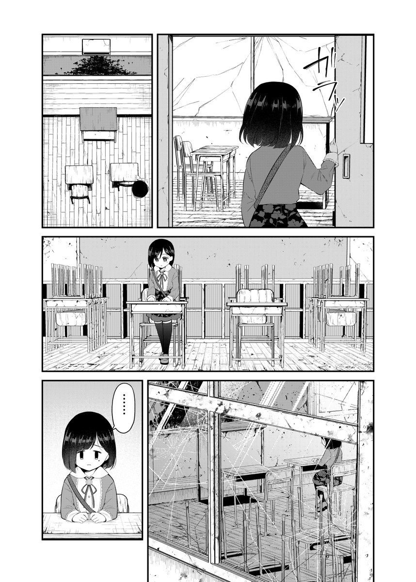 (12/14) 