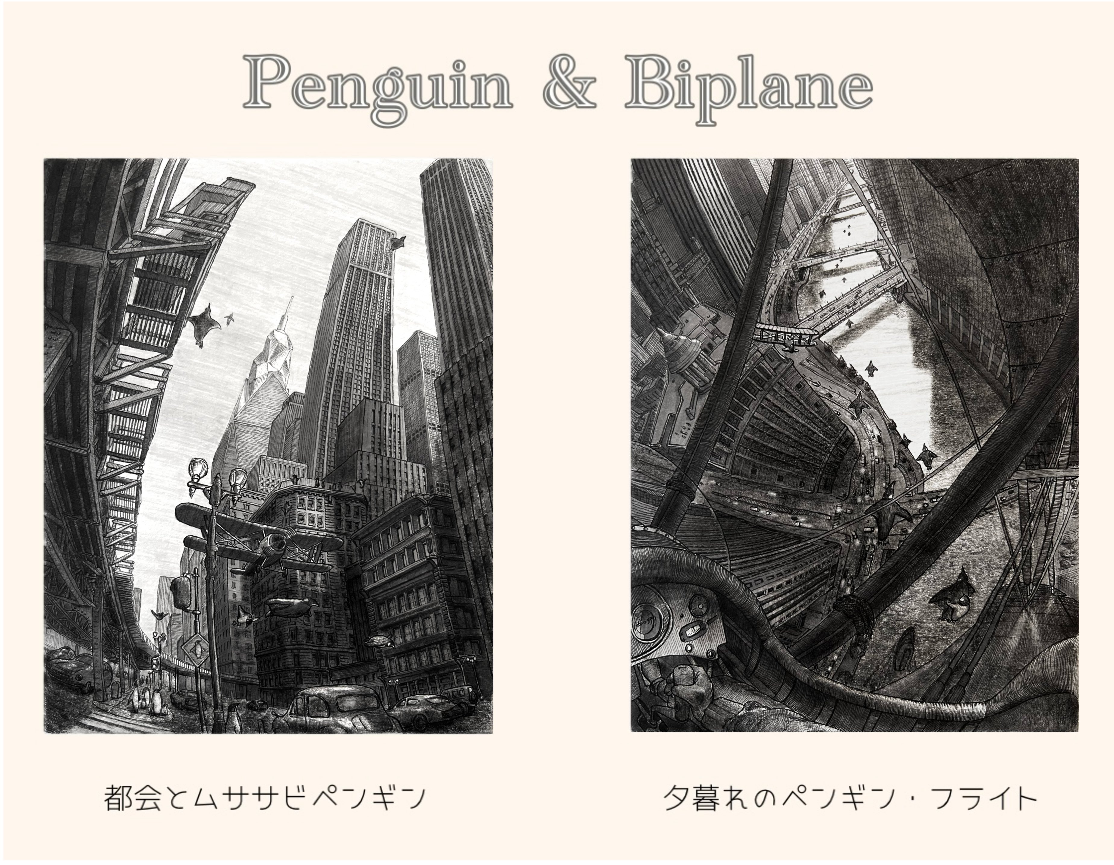 Yuya Ono 魚眼とペン画 on X: 