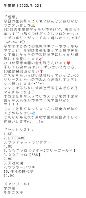 Twitterのコスプレ画像28