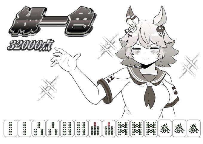 コロナで絵も描けてないので、某所で描いたフクキタルを載せてお茶を濁しておきます 