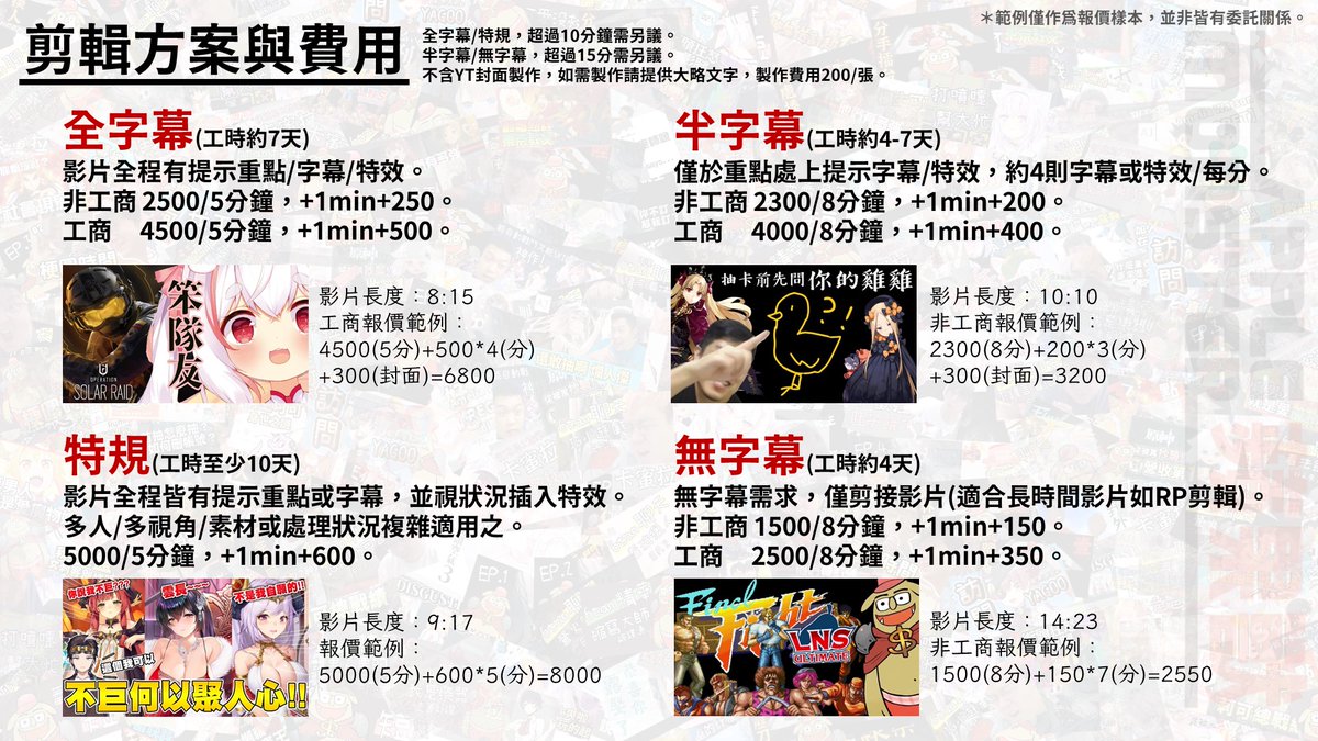 蘋果獸 tweet media