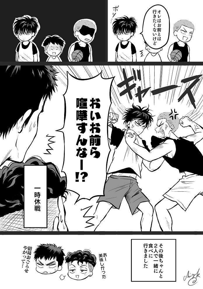 弟モード発動するとちょっと面倒くさいリョータ 