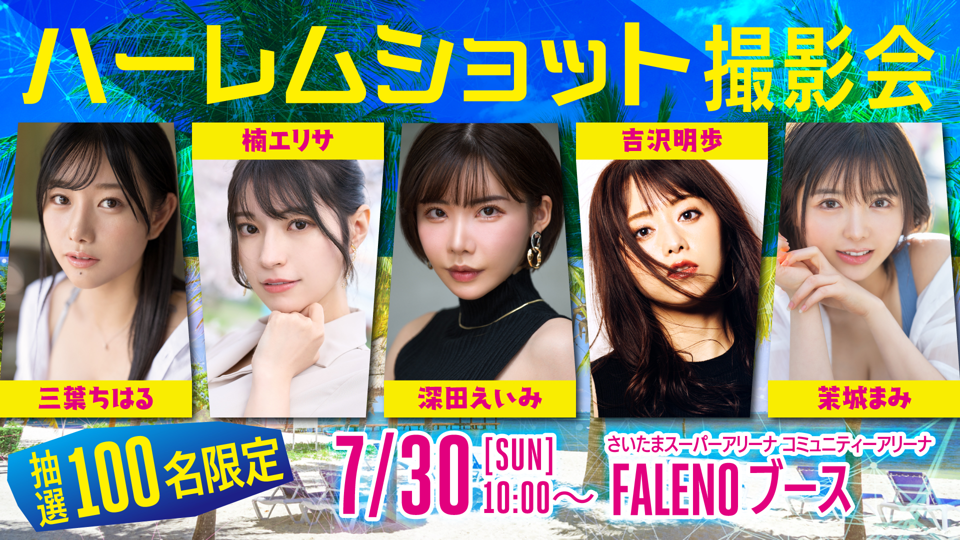 RIZIN FF OFFICIAL on X: 