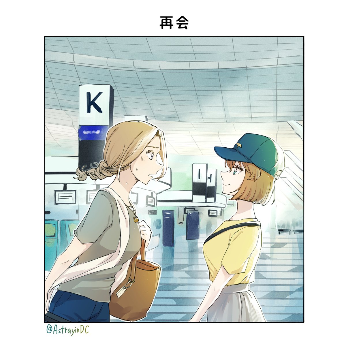 AstrayinDC's tweet photo. いつの日か  (1/2) https://t.co/qyazwRfaxX