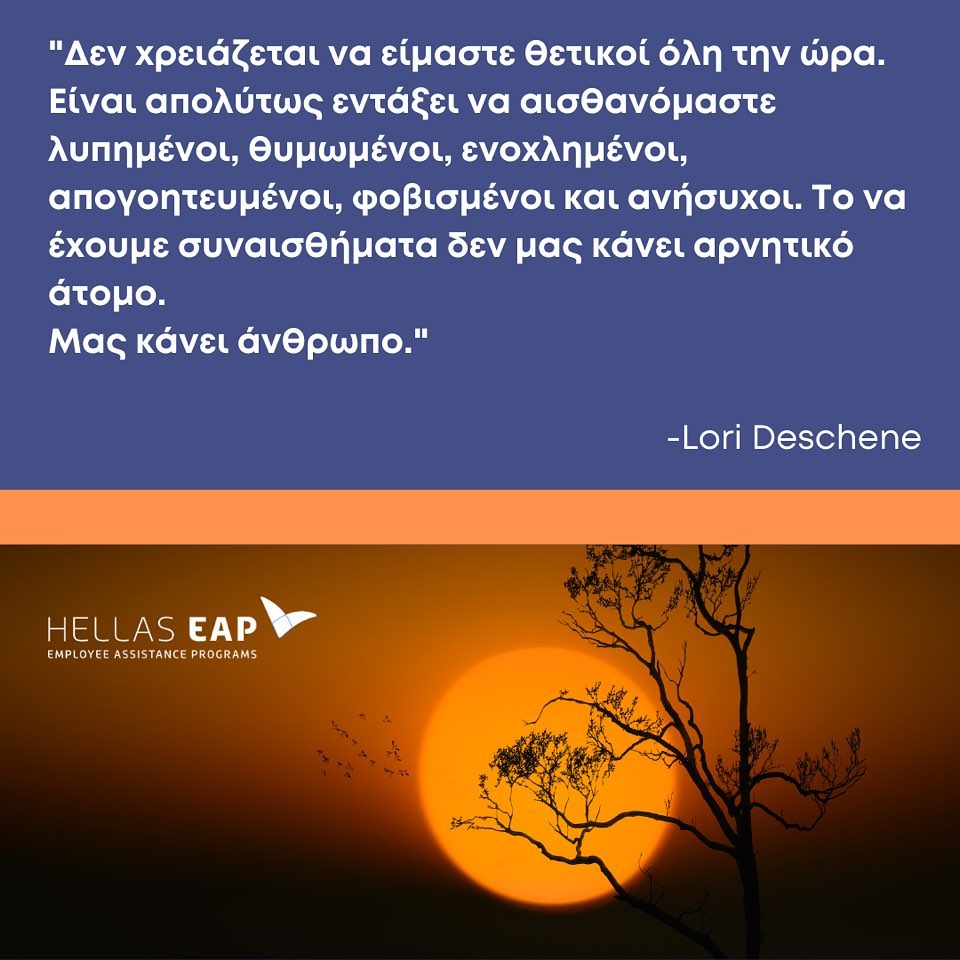 HellasEAP's tweet photo. #hellaseap #feelyourfeelings #mentalhealth #wellbeing #alwayscaring https://t.co/an61wFQq5D