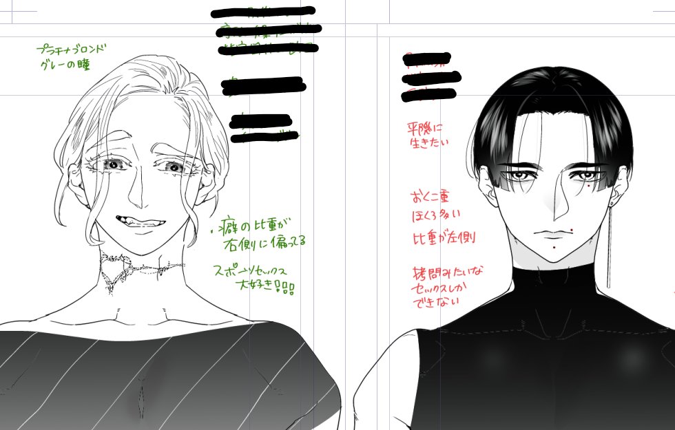 配信おつきあいありがとうございました。
ロミジュリ任侠BLのキャラデザです。

性癖に正直になると、この顔の組み合わせにしかならんのよ… 