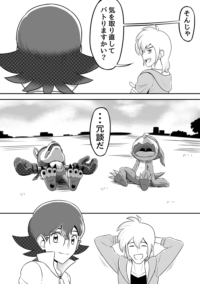 デジモン漫画(7/8) #デジモン #Digimon 