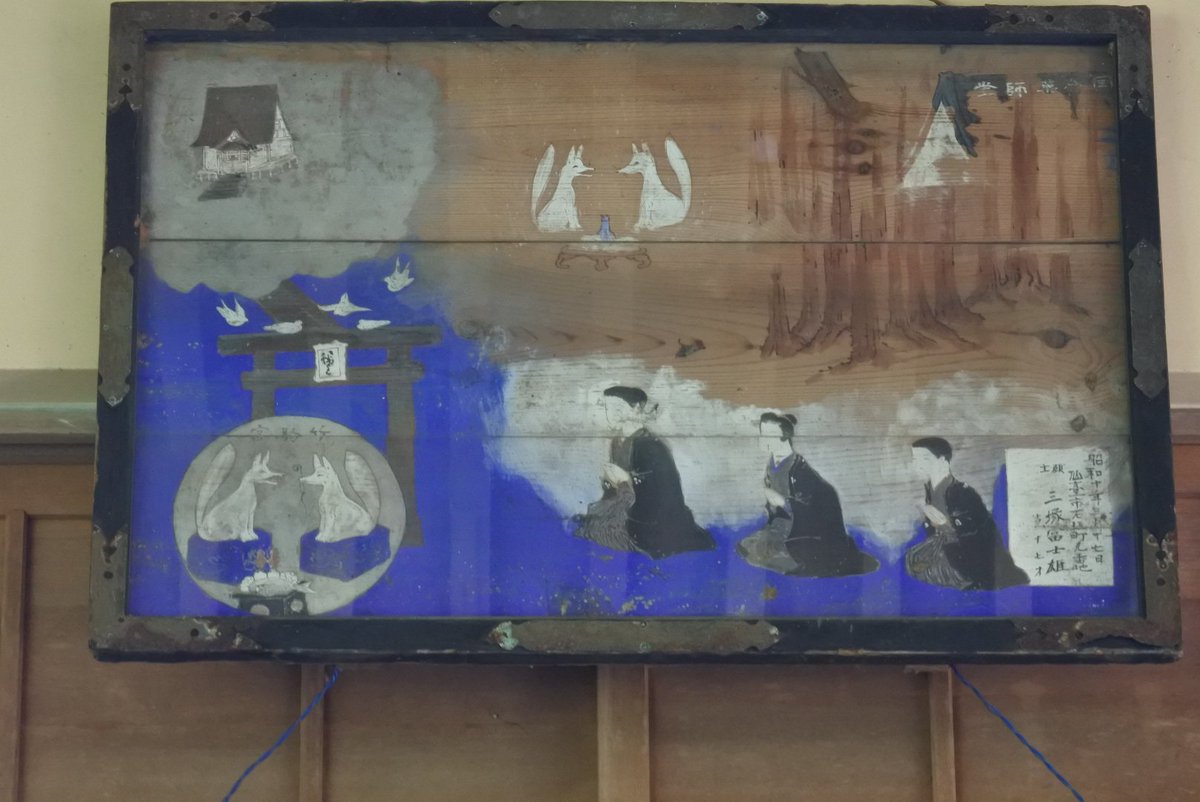 YOSHIKI92312527's tweet photo. #青麻神社
#灯籠
#ヒツジグサ
#Nikon
#1j5
4枚目の写真だけど、多分ほとんどの人が気づかないと思います。何故なら建物の横の上にある為。
コレはムカサリ絵馬になるのかな?
ムカサリ絵馬にしては信仰してる絵だから違うかもね..... https://t.co/eNB3pwXE9q