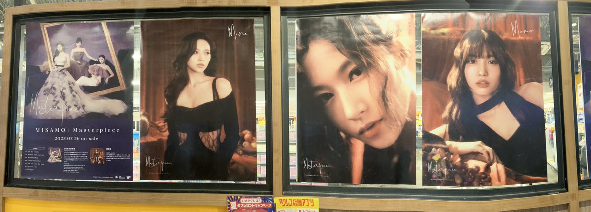 sana_s2_riririn's tweet image. タワレコー！📀🫶🏻️💞
仕事かばんだったのに何故かサブリーちゃん入ってた🙂無意識？
 #MISAMO_Donottouch