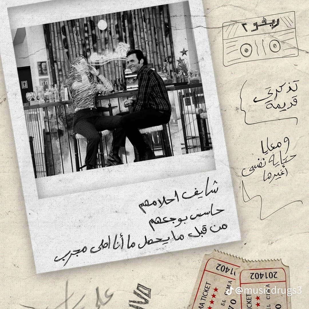 #صورة_ملف_شخصي_جديدة