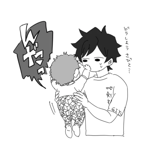 将来の後輩 