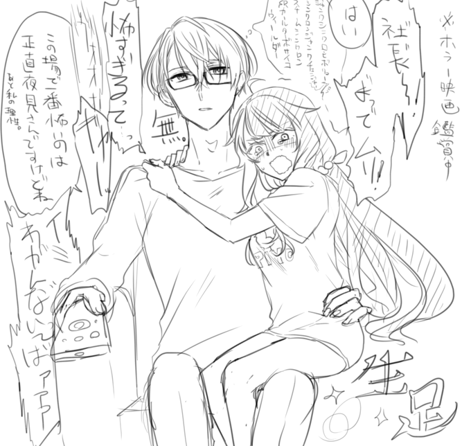 らくがき 