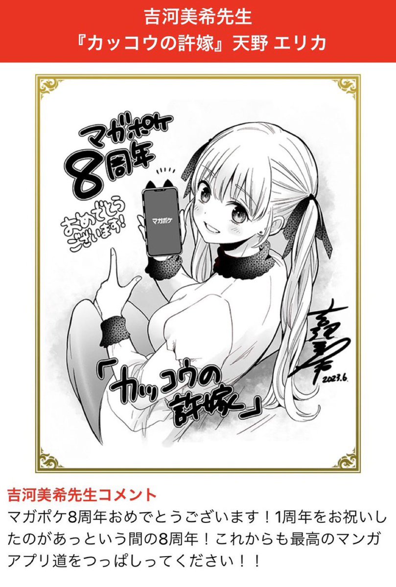 応募してね👌 