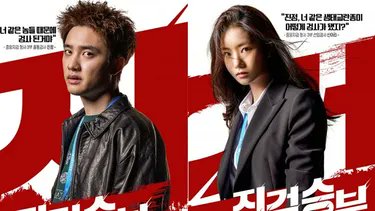 rainydays131's tweet photo. @RADIODOH Lee se hee
#GameTimeWithRadiodoh #Kyungchella #KYUNGSOO https://t.co/gKQAFVA2zW