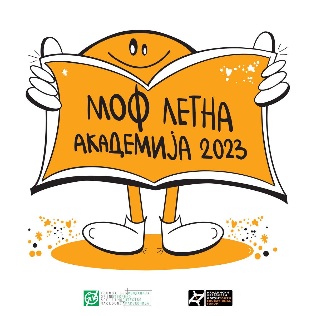 📢 Повикот за учество на нашата Летна академија за младински права, демократија, младинско учество и организирање и адресирање на социјални предизвици и проблеми е отворен!

👇 Повеќе за академијата и начинот на пријавување прочитајте на линкот  подолу!

🔗mof.mk/povik-za-uches…