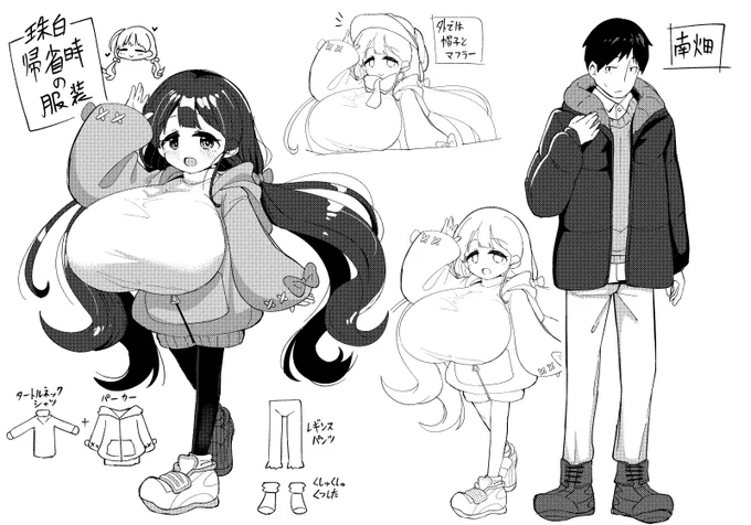 今回の設定 毎回主にヒロインのデザインを考えるのが楽しくて好きなので続き物ではあるのですが服装と髪型変更をしてみたかった 