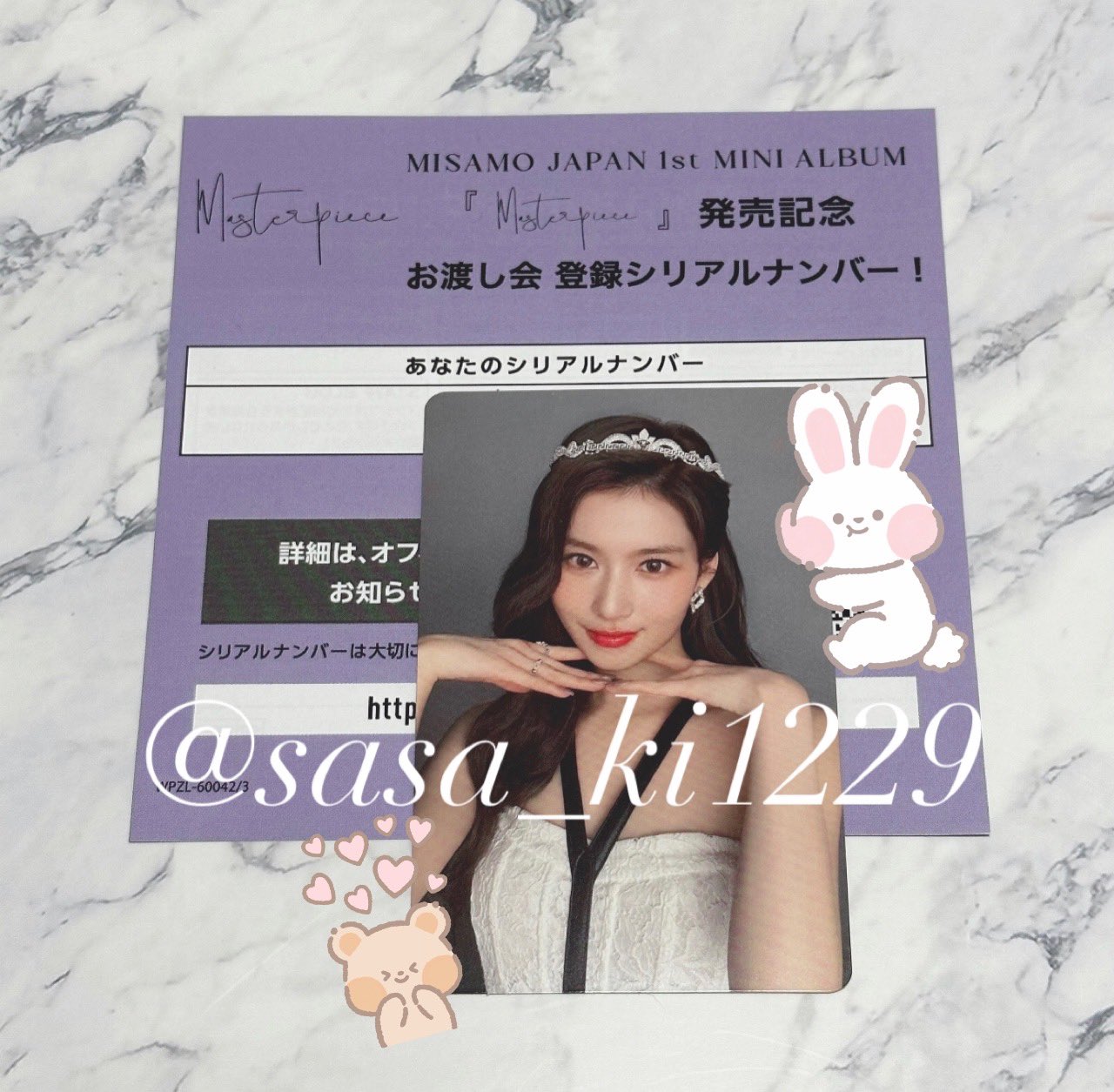 全てのアイテム MISAMO masterpiece masterpiece MISAMO お渡し