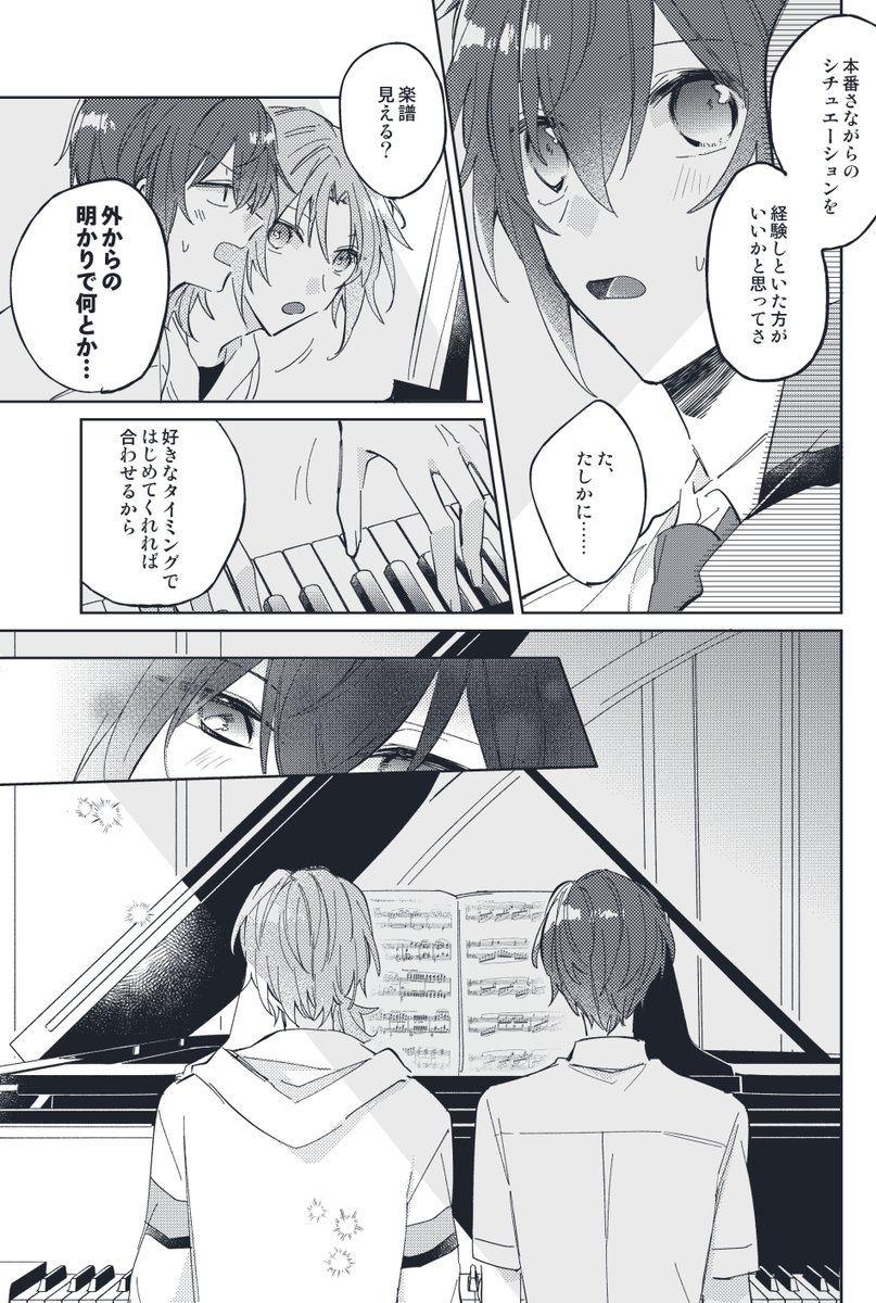 新刊サンプル 【2/3】