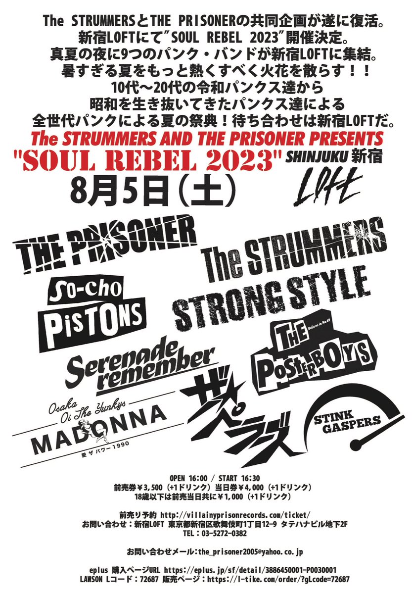 POSTERBOYS_69's tweet photo. 8/5 来たるSoul Rebel 2023に向け
毎日スタジオ漬けのメンバー達の様子

1 : ギターソロを掻き鳴らす中の人
2 : 練習の報酬にありつくたいち Ba.
3 : soul rebel 2023 ポスター https://t.co/LD85dE7yhW