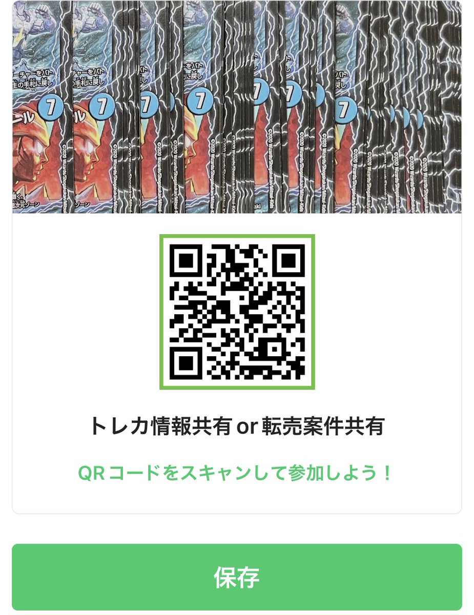 WINTICKET_linea's tweet photo. バイト募集
時給制なら 1500〜程

知識不要
男女 年齢問わず
犯罪 闇バイト 違う
副業禁止バレない

内容
転売手伝いや抽選 Twitter作業

競馬 競艇  151 黒炎の支配者 秋葉原 池袋 東京 ポケカ 買取 特価 入荷 大須 名古屋 京都 大阪 なんば 難波 三宮 列 サロン 記事 イーブイヒーローズ 抽選 転売 https://t.co/eyWodOEtQe