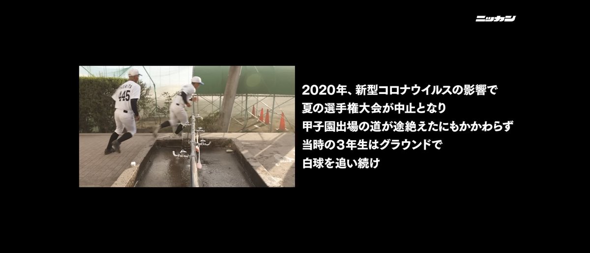 dai53dai's tweet photo. このフレーズがたまらなく好き
#佐久長聖　#24hours3yeahs https://t.co/1W2vOJNUNI