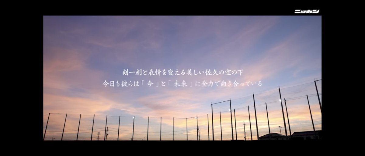 dai53dai's tweet photo. このフレーズがたまらなく好き
#佐久長聖　#24hours3yeahs https://t.co/1W2vOJNUNI