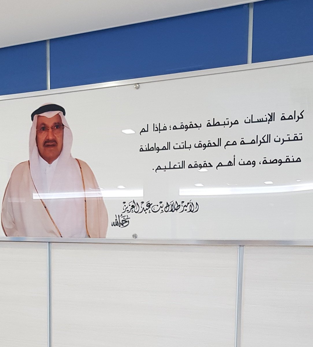 academic_haddad's tweet image. #aou
#aoukw
#aou_kw