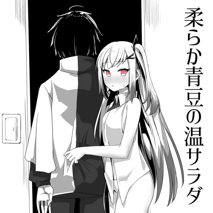 ボイコネ申し込みました
アリアル×アベルーニ姉弟モノです
よろしくねー!! 