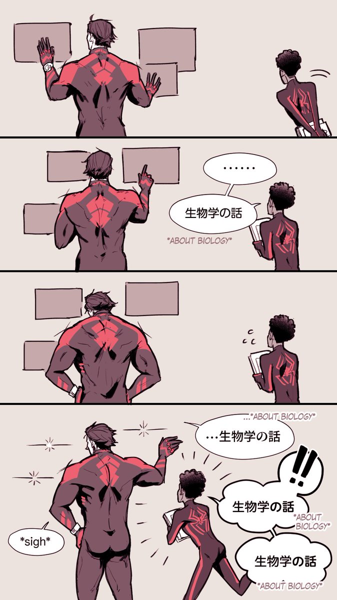 【🕷2】宿題