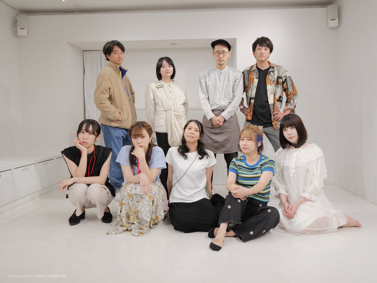 stella__pg's tweet photo. すてらぷらんにんぐ×AURYN
「雪月風花小品集」

無事に全ステージ終演致しました。

観てくださった皆さま、お気にかけてくださった皆さま、そして作品に携わった全ての皆さまに感謝します。

本当にありがとうございました。

#雪月風花小品集 
#すてらぷらんにんぐ 
#AURYN https://t.co/m5xgIQ4IB1