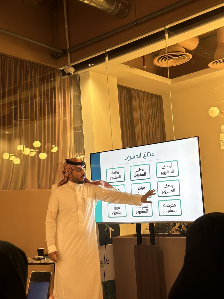 HananAbdullah_4's tweet photo. ورشة تعليمية في إدارة المشاريع مع المستشار  عبدالله القحطاني ✨
@AbdullahNQ7 

#تسريع_ابتكار_الجمعيات https://t.co/vX44ZxHarl
