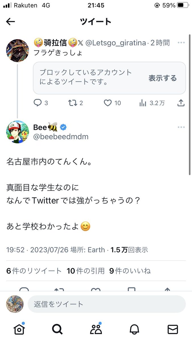 ひつね tweet media