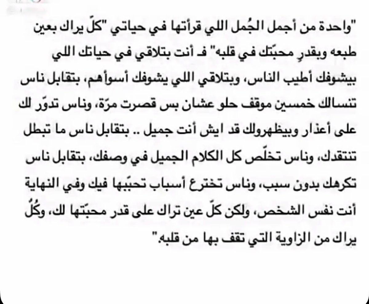 عهود فهد (@uhoodfh) on Twitter photo 