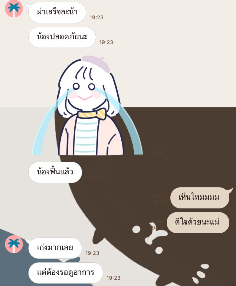 nnpescape's tweet photo. *อัปเดต* น้องเข้าผ่าตัดเรียบร้อยแล้วค่า ปลอดภัยนะคะ ขอบคุณทุกๆคนที่ช่วยกันแชร์มากๆเลยค่ะ 🙏🏻❤️ https://t.co/R88PHVpomP