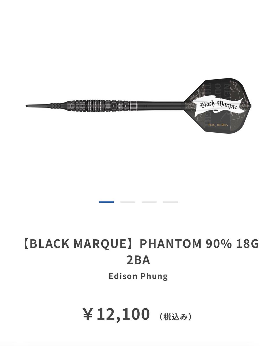 edisonphung's tweet photo. After 9 years of hard work, my first set of signature darts is finally released! I want to thank @TargetDartsJP for their support &amp; recognition. Words cannot express how grateful I am. 

https://t.co/xYITKptPCQ
Phantom will be officially available for sale on August 5th. 
#Target https://t.co/947Svk9WcH