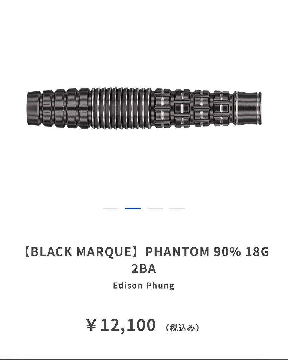 edisonphung's tweet photo. After 9 years of hard work, my first set of signature darts is finally released! I want to thank @TargetDartsJP for their support &amp; recognition. Words cannot express how grateful I am. 

https://t.co/xYITKptPCQ
Phantom will be officially available for sale on August 5th. 
#Target https://t.co/947Svk9WcH