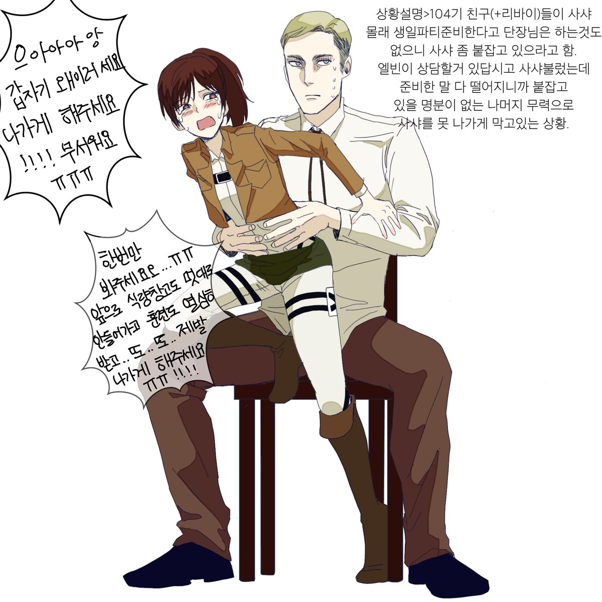콤 tweet media