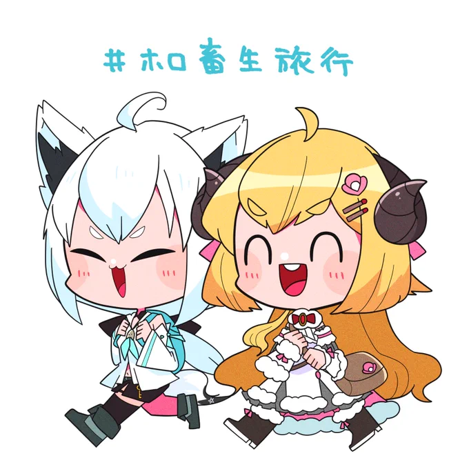 #みんなでデフォルメ絵をあげて幸せな気分になろう 