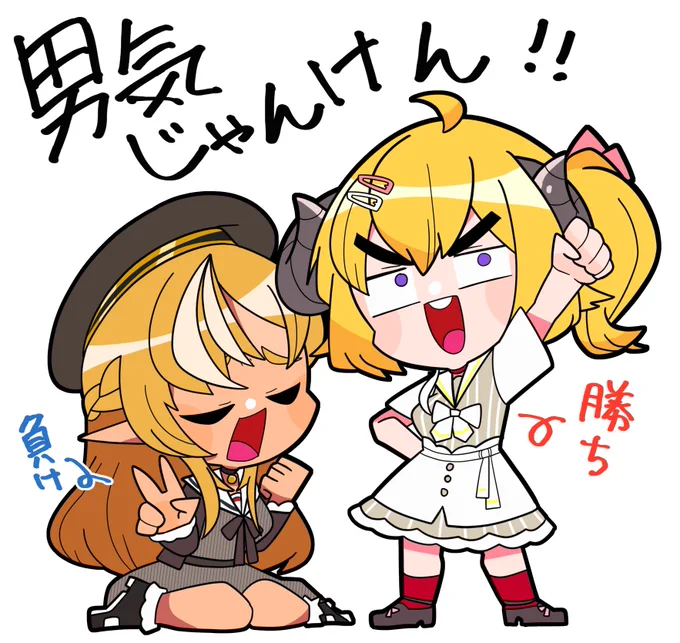 #みんなでデフォルメ絵をあげて幸せな気分になろう 