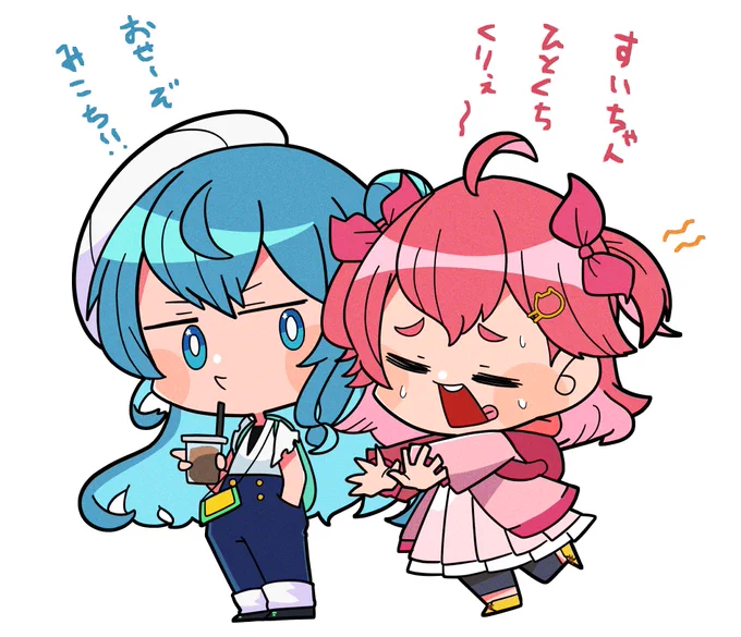 #みんなでデフォルメ絵をあげて幸せな気分になろう 