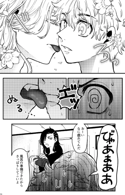 (2/2) 
