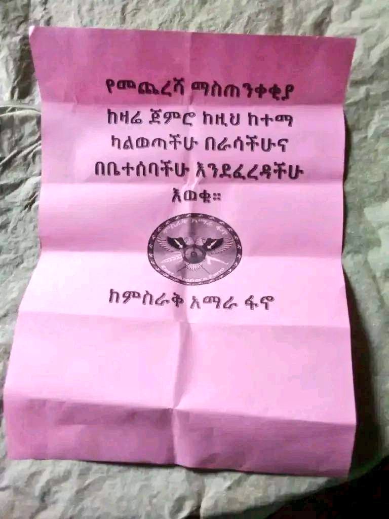 BrhaneNe's tweet photo. In the leaflet they were able to find out that the residents of Alamata &amp; the surrounding area were forced to leave the area immediately.

It is to be remembered that these forces used to tear down &amp; loot houses that were previously shared Apart from this
#AmharaFanoOutOfTigray https://t.co/B7SXqjrnr0