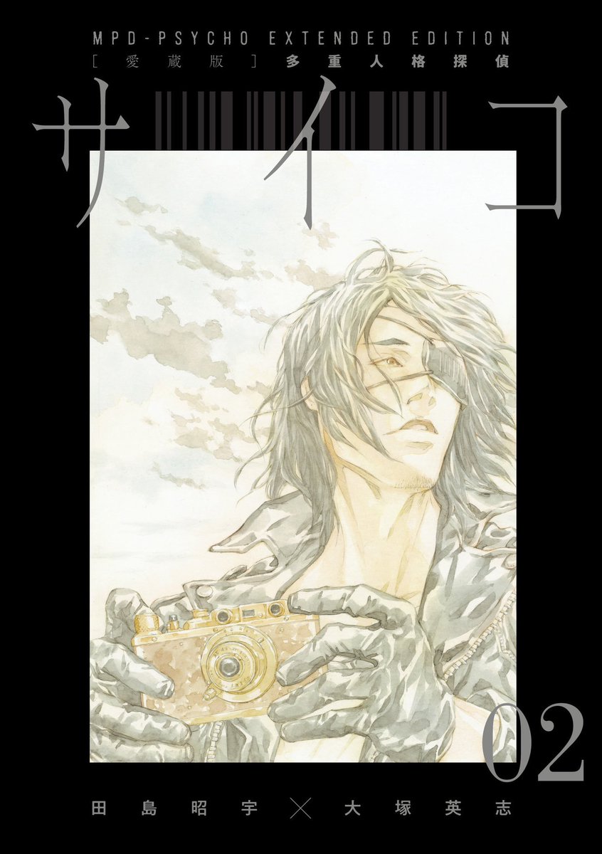 多重人格探偵サイコ　クリアファイル　田島昭宇 多重人格探偵サイコ クリアファイル 田島昭宇 - メルカリ