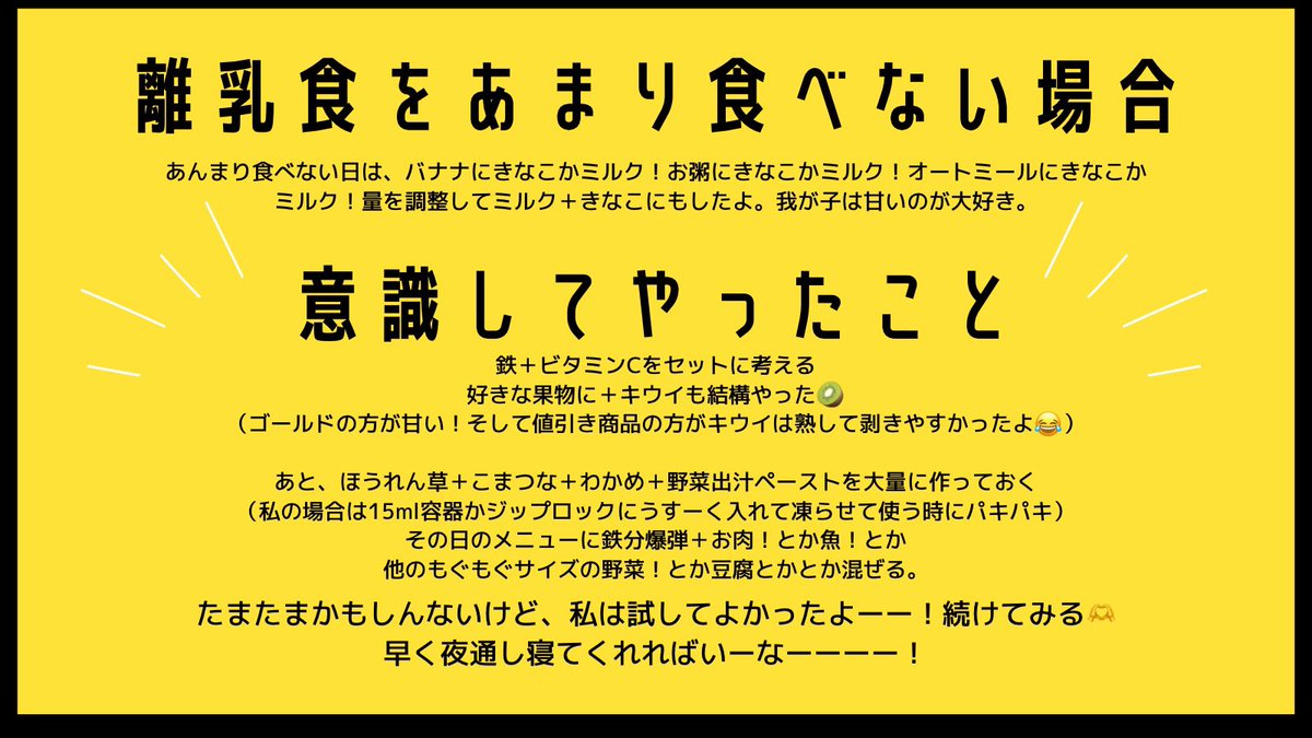 taco_0303's tweet photo. 運動鉄分強化ウィークのまとめ🏋️‍♀️

意識することは、鉄分多めの食材だけではなく、吸収率上げるためのビタミンCも摂ること！

鉄分爆弾を作って、ゴロゴロの野菜に入れたりうどんに入れたりお肉追加したりしたよ☺︎

鉄分爆弾▼
ワカメ＋ほうれん草＋小松菜＋野菜出汁
（ペーストでも微塵切りでも🙆‍♀️） https://t.co/6xFPFHnqxZ