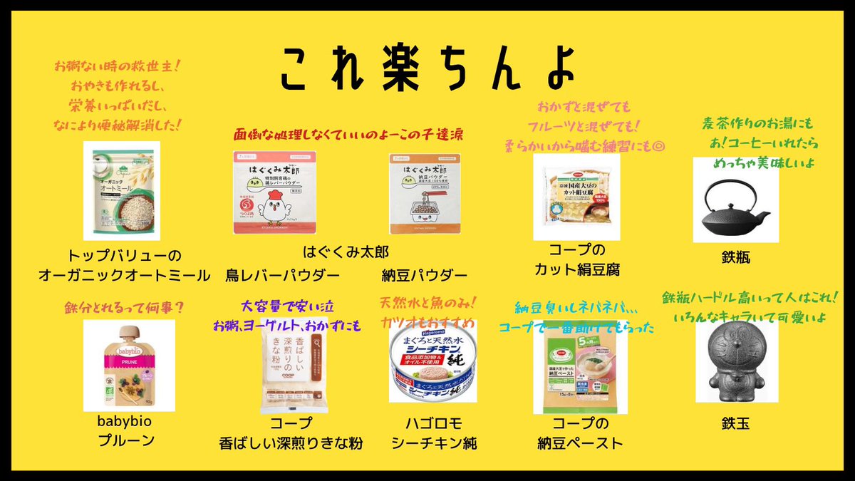 taco_0303's tweet photo. 運動鉄分強化ウィークのまとめ🏋️‍♀️

意識することは、鉄分多めの食材だけではなく、吸収率上げるためのビタミンCも摂ること！

鉄分爆弾を作って、ゴロゴロの野菜に入れたりうどんに入れたりお肉追加したりしたよ☺︎

鉄分爆弾▼
ワカメ＋ほうれん草＋小松菜＋野菜出汁
（ペーストでも微塵切りでも🙆‍♀️） https://t.co/6xFPFHnqxZ