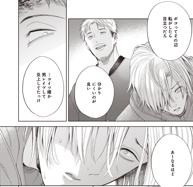 🐈pixivにも猫チカ第4話UPしております🐈

捨て猫たちのトーチカ・第4話 | 木田さっつ #pixiv 
https://t.co/7jPW7dJrcj 