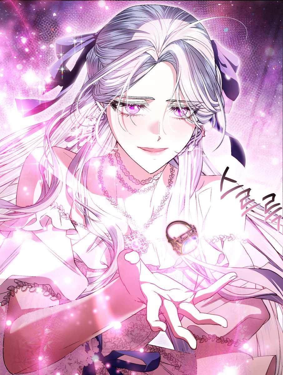 Секрет леди. Секрет леди 100 глава. Секрет леди ридманга. Секрет леди 100 глава. Тайная леди манхва.