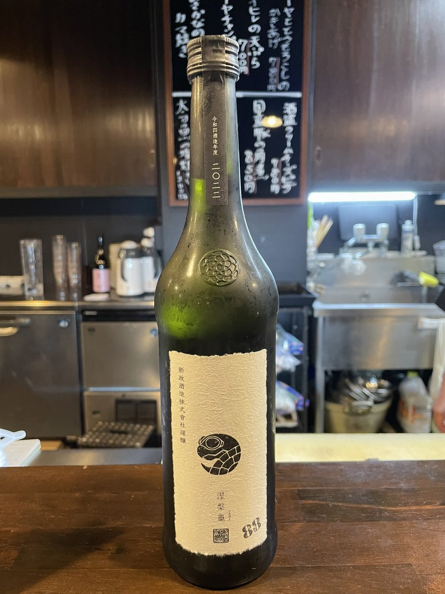 udooooon_1205's tweet photo. はじめて涅槃龜(にるがめ)飲んだ

ほんとに存在していたのか… https://t.co/OnyP9SFJCd