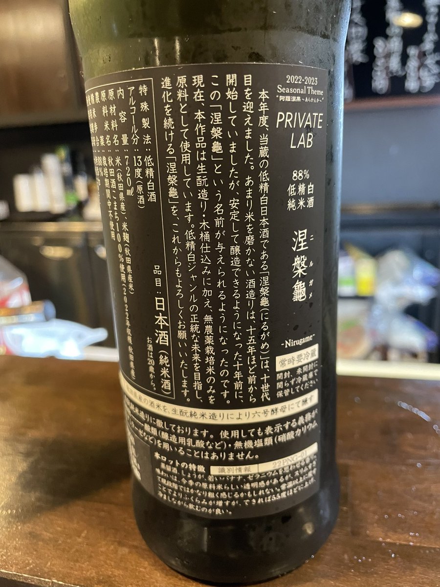 udooooon_1205's tweet photo. はじめて涅槃龜(にるがめ)飲んだ

ほんとに存在していたのか… https://t.co/OnyP9SFJCd