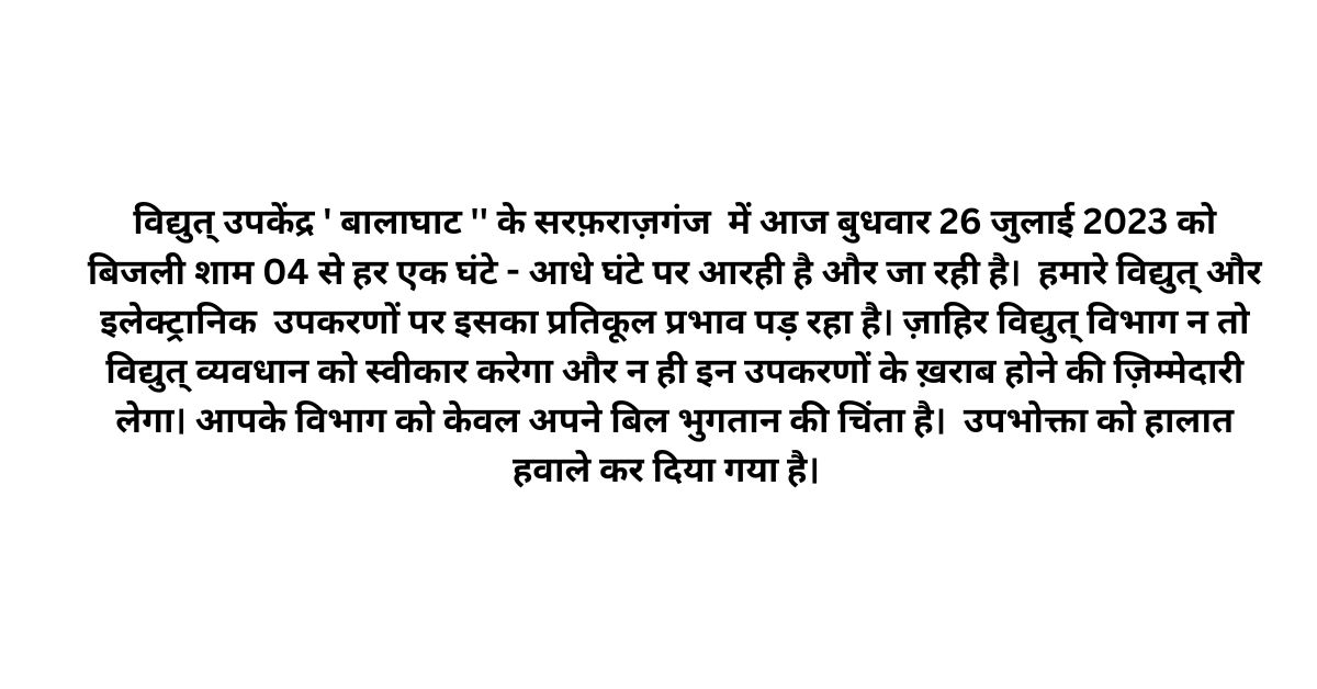 DigitalMusanna's tweet photo. @aksharmaBharat https://t.co/9rEZj5kp06